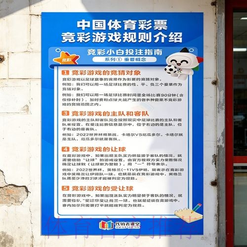 2026世界杯投注安全热门